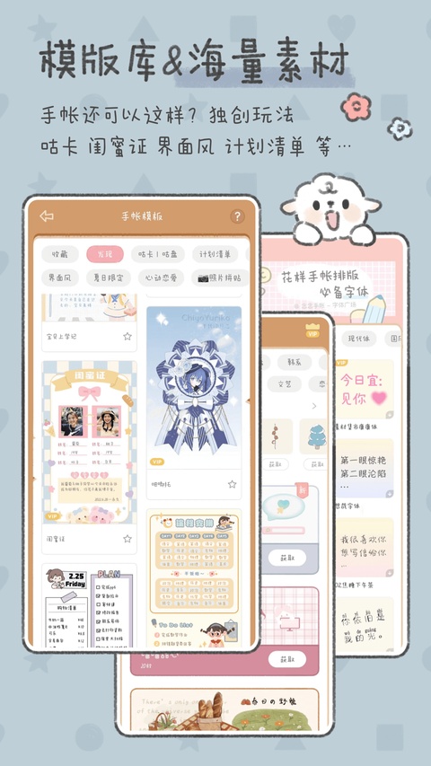 截图2