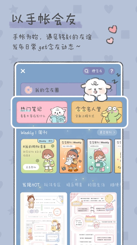 截图4
